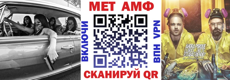АМФЕТАМИН Premium  купить наркотики цена  Новосибирск 