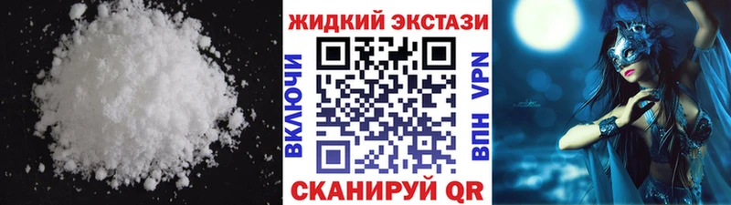 БУТИРАТ Butirat  где найти   Новосибирск 