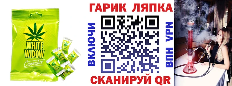 Еда ТГК марихуана  где найти наркотики  Новосибирск 