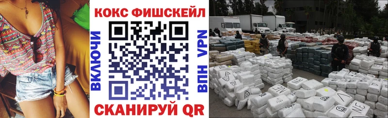 Кокаин Columbia Новосибирск