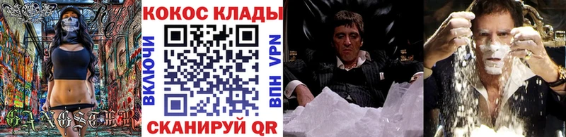 Кокаин Columbia  MEGA маркетплейс  Новосибирск 