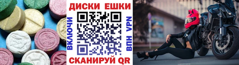Экстази Cube  Новосибирск 
