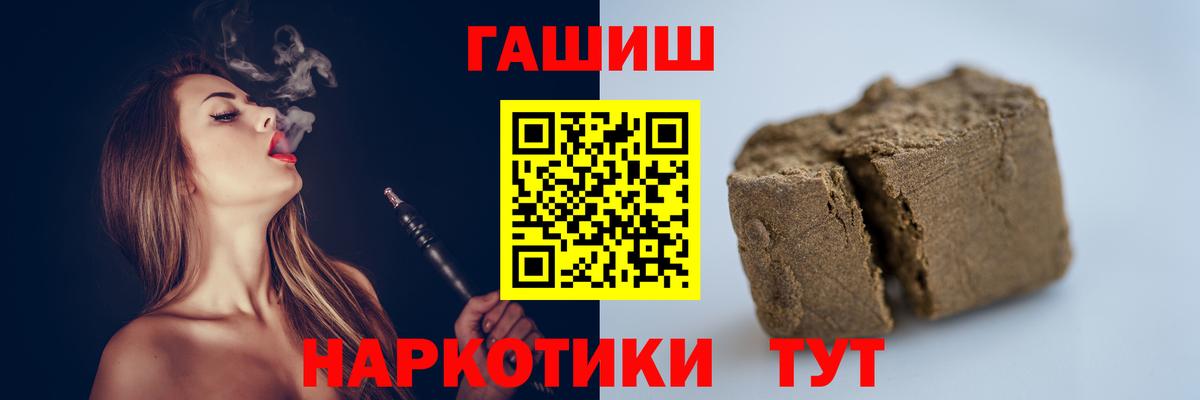 ГАШИШ индика сатива Новосибирск
