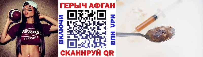 ссылка на мегу сайт  Новосибирск  Героин хмурый 