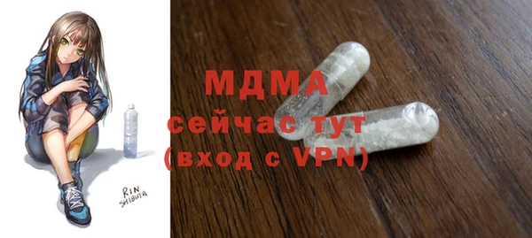 Альфа ПВП Абаза