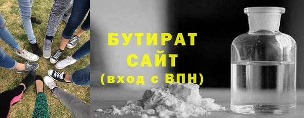 альфа пвп VHQ Снежногорск