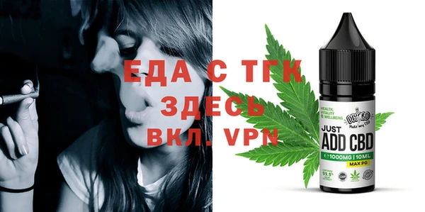 Альфа ПВП Абаза
