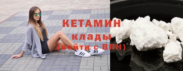 COCAINE Абдулино
