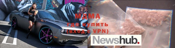 mdma Снежинск