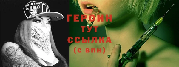 apvp Абинск