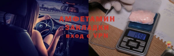 Альфа ПВП Абаза