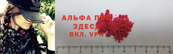 соль ск Слюдянка
