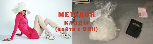 Альфа ПВП Абаза