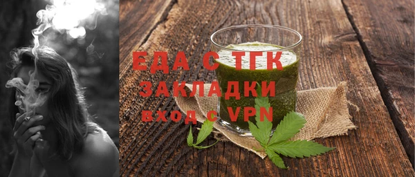 COCAINE Абдулино