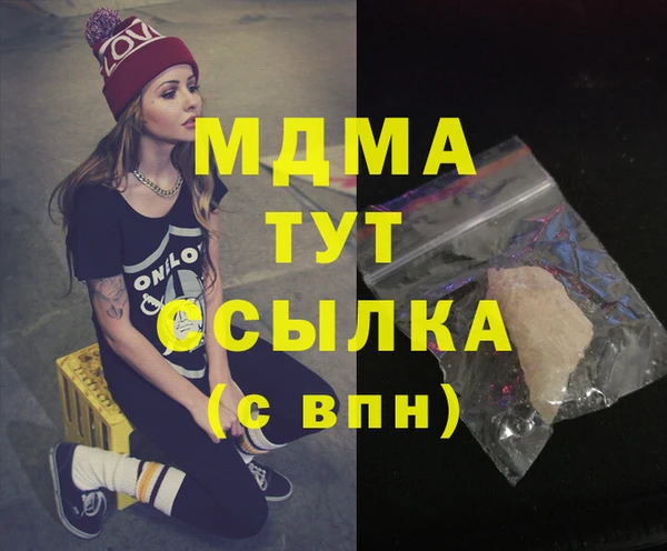 apvp Абинск