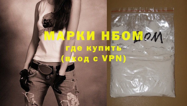 apvp Абинск
