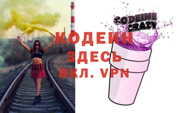 COCAINE Абдулино