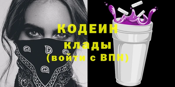 Альфа ПВП Абаза