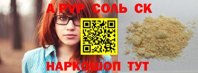 кокаин Кинель