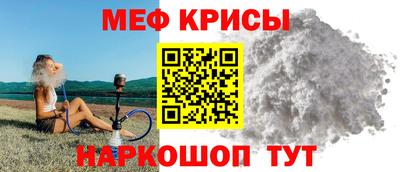 метамфетамин Кимры