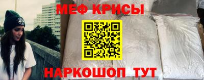 кокаин Кинель