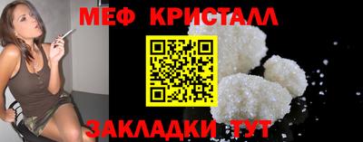 кокаин Кинель
