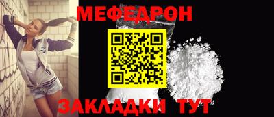 кокаин Кинель