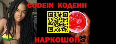 кокаин Кинель