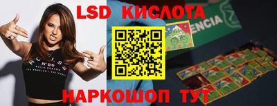кокаин Кинель