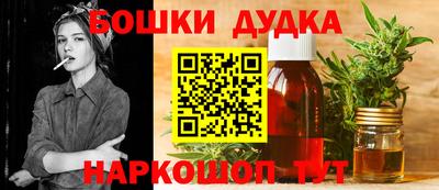 кокаин Кинель