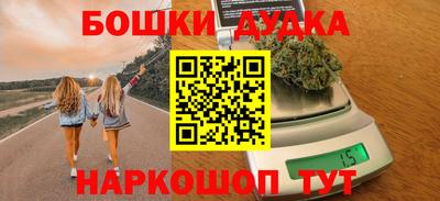 кокаин Кинель