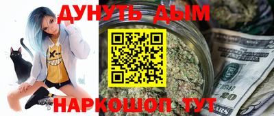 кокаин Кинель