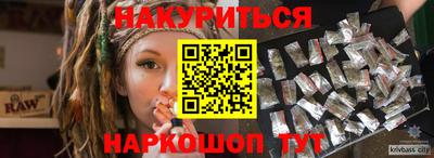 метамфетамин Кимры