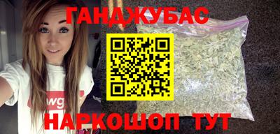 кокаин Кинель