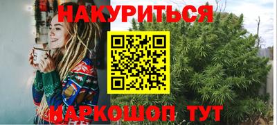 кокаин Кинель