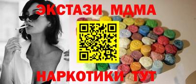 кокаин Кинель