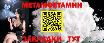 кокаин Кинель