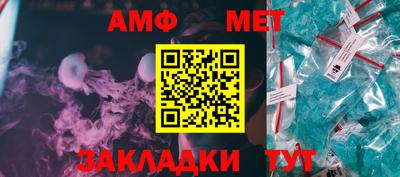 метамфетамин Кимры