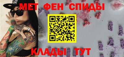 метамфетамин Кимры