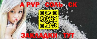 кокаин Кинель