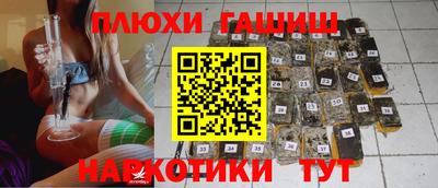 кокаин Кинель