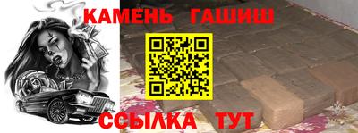 кокаин Кинель