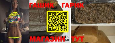 кокаин Кинель