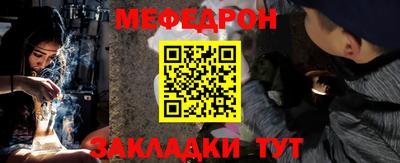 эйфоретик Прокопьевск
