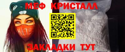 метамфетамин Кимры