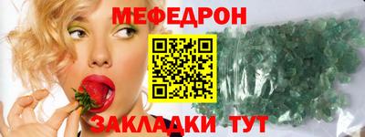 метамфетамин Кимры