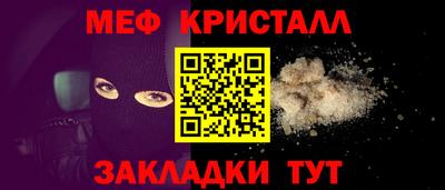 кокаин Кинель