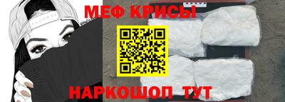 метамфетамин Кимры