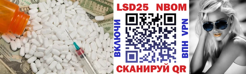LSD-25 экстази кислота  цены наркотик  Новосибирск 
