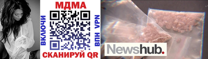 MDMA crystal  наркота  Новосибирск 